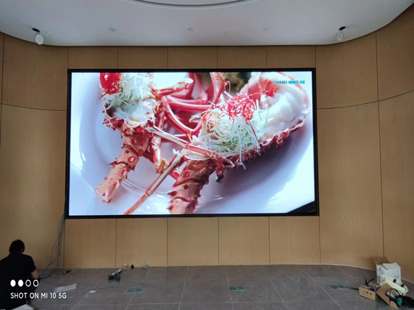 卫滨会议室p2室内led大屏